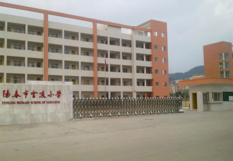 陽春云凌小學 - 中出網-智能出入口與停車充電門戶