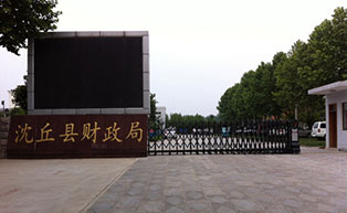 沈丘縣財政局伸縮門工程案例 - 中出網(wǎng)-智能出入口與停車充電門戶