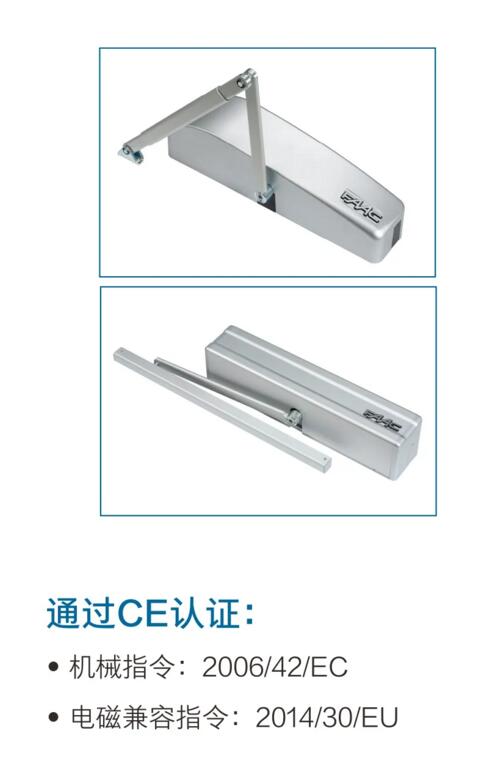 平開自動門電機(jī)