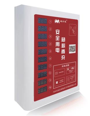 其他 - 電瓶車充電樁