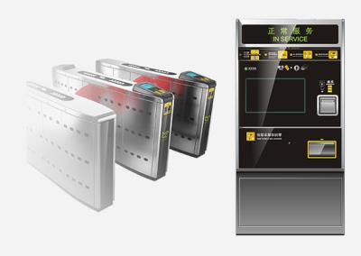 其他 - 軌道交通自動售檢票系統(tǒng)