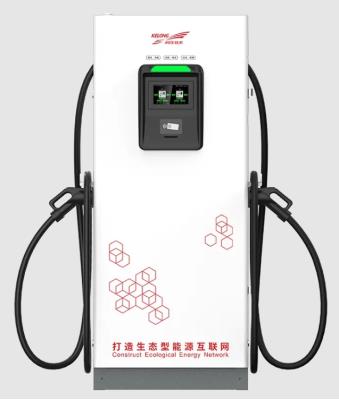 其他 - 80~160kW一體式直流充電機