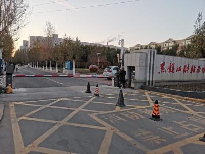 黑龍江財(cái)經(jīng)學(xué)院車牌識別系統(tǒng) - 中出網(wǎng)-智能出入口與停車充電門戶