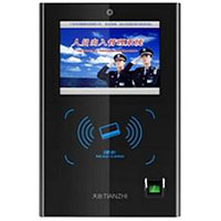 其他 - 便攜式人臉識別一體機