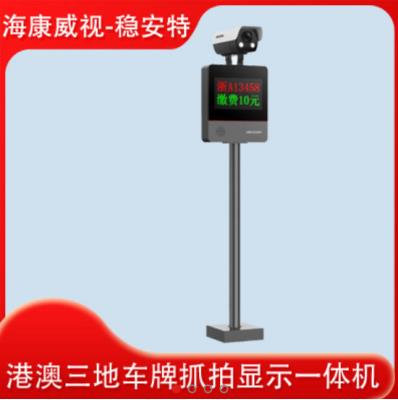 其他 - 港澳大陸三地車牌識別產品