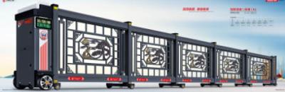 招財進寶(段滑)A1