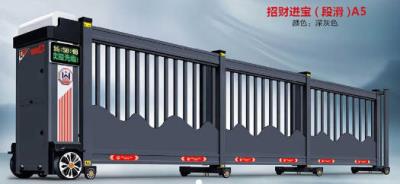 招財進寶(段滑)A5