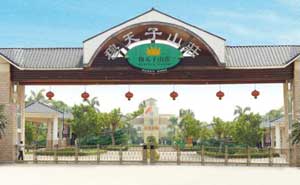 穆天子山莊伸縮門案例