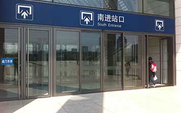 自動(dòng)門 - 鋁型材雙開(kāi)平移自動(dòng)門