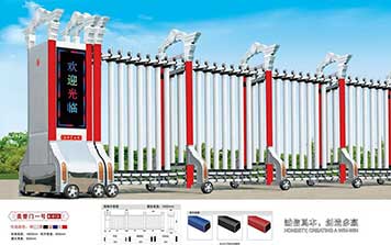 美譽門系列鋁合金電動伸縮門