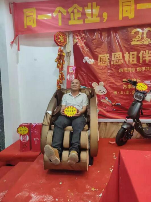 2020年金長紅家宴