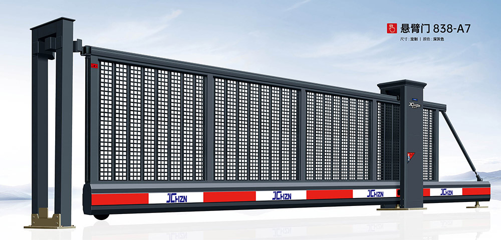 懸臂門(mén)838-A7