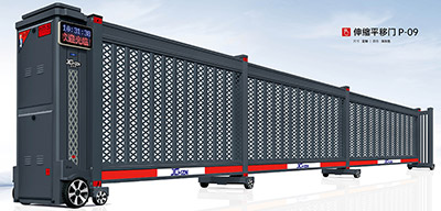 其他 - 伸縮平移門P-09