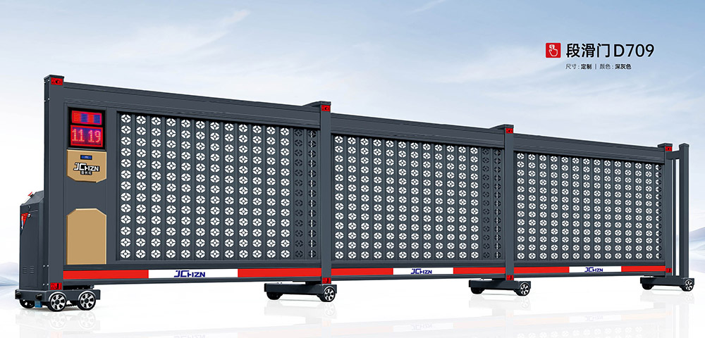 段滑門D709