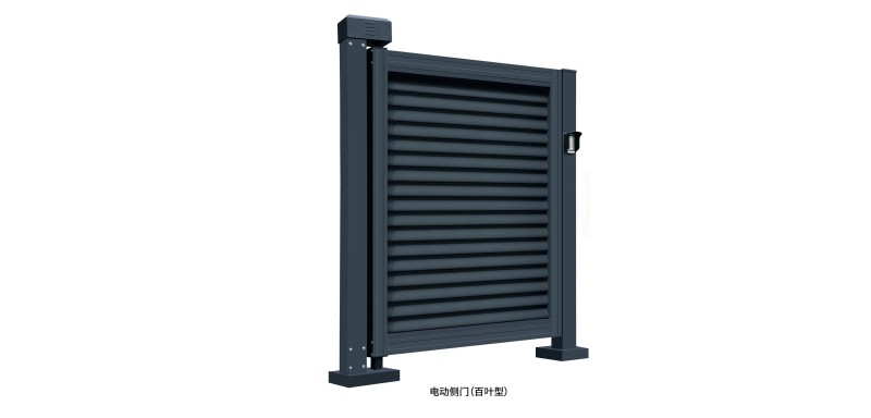電動側(cè)門（百葉型）