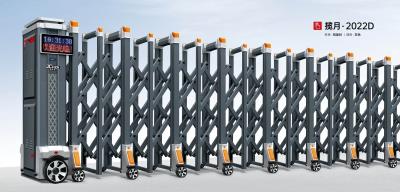 其他 - 鋁合金伸縮門攬月-2022D