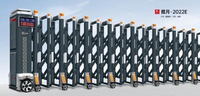 鋁合金伸縮門攬?jiān)?2022E