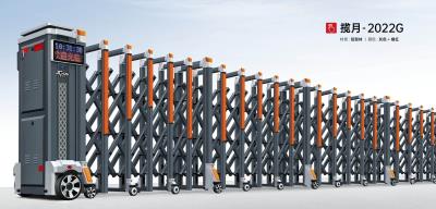 鋁合金伸縮門攬?jiān)?2022G