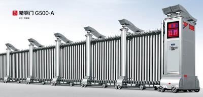 其他 - 精鋼門G500-A