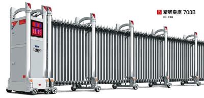 其他 - 精鋼門皇庭708B