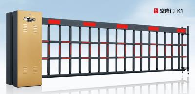 空降門、道閘