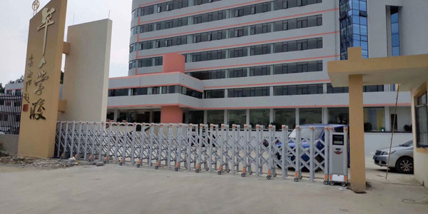 貴陽安順華人學(xué)校伸縮門案例 - 中出網(wǎng)-智能出入口與停車充電門戶