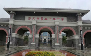 遵義市第二十二中學(xué)伸縮門案例 - 中出網(wǎng)-智能出入口與停車充電門戶
