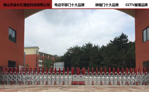 貴陽市清華中學(xué)