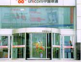 聯(lián)通營(yíng)業(yè)廳肯德基門案例