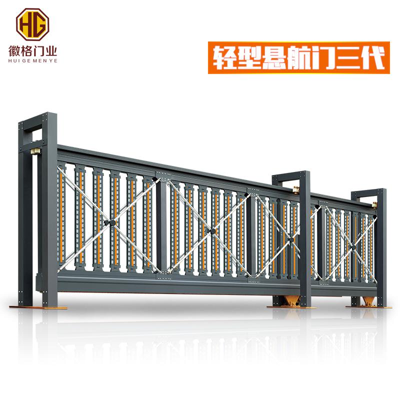 輕型懸航門三代