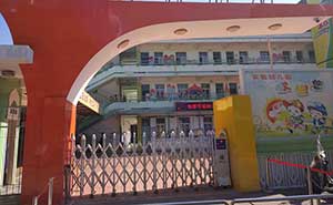 福建實驗幼兒園伸縮門案例 - 中出網(wǎng)-智能出入口與停車充電門戶