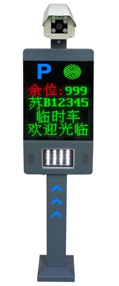 車牌識(shí)別系統(tǒng)（豪華版）