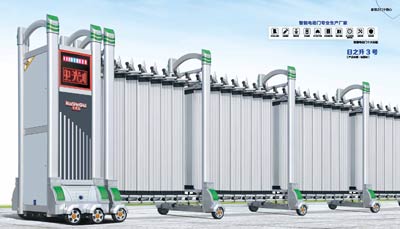 其他 - 日之升3號