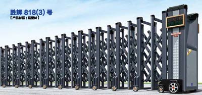 其他 - 勝輝 818(3)號