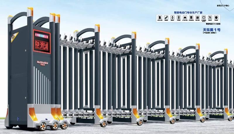 天樂(lè)美1號(hào)