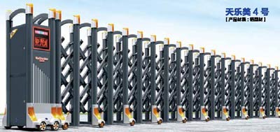 其他 - 天樂(lè)美4號(hào)