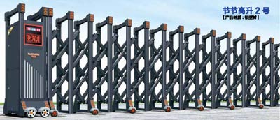 其他 - 節(jié)節(jié)高升2號