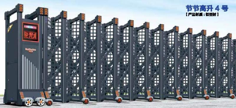 節(jié)節(jié)高升4號(hào)