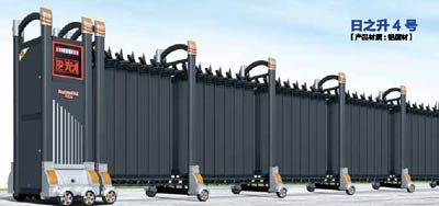 其他 - 日之升4號