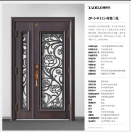 其他 - 入戶門(mén)-ZP-Z-M111荷雅門(mén)花