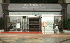湖南省廣電中心旋轉門案例