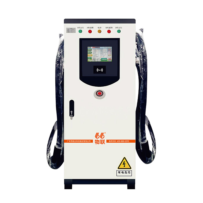 大直流充電樁-TF500系列（60~160kw）