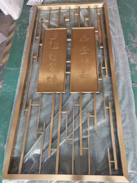 不銹鋼屏風(fēng) LJ-9004