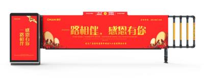 其他 - 卡布燈箱道閘D119C