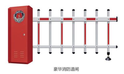 其他 - 道閘豪華消防道閘