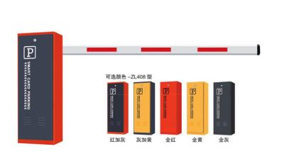 其他 - 直桿道閘-ZL408型