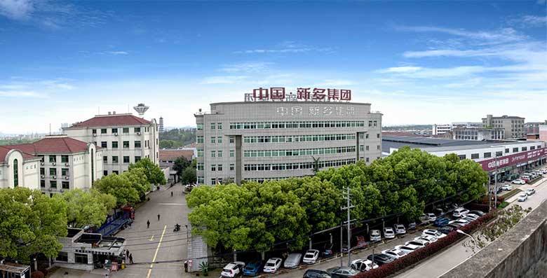 新多集團股份有限公司