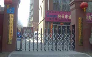 包頭群眾文化學(xué)會(huì)伸縮門案例