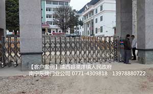 靖西市渠洋鎮(zhèn)人民政府電動(dòng)伸縮門案例