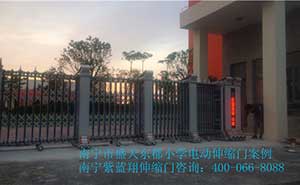 盛天東郡小學(xué)豪華伸縮門(mén)案例 - 中出網(wǎng)-智能出入口與停車(chē)充電門(mén)戶(hù)